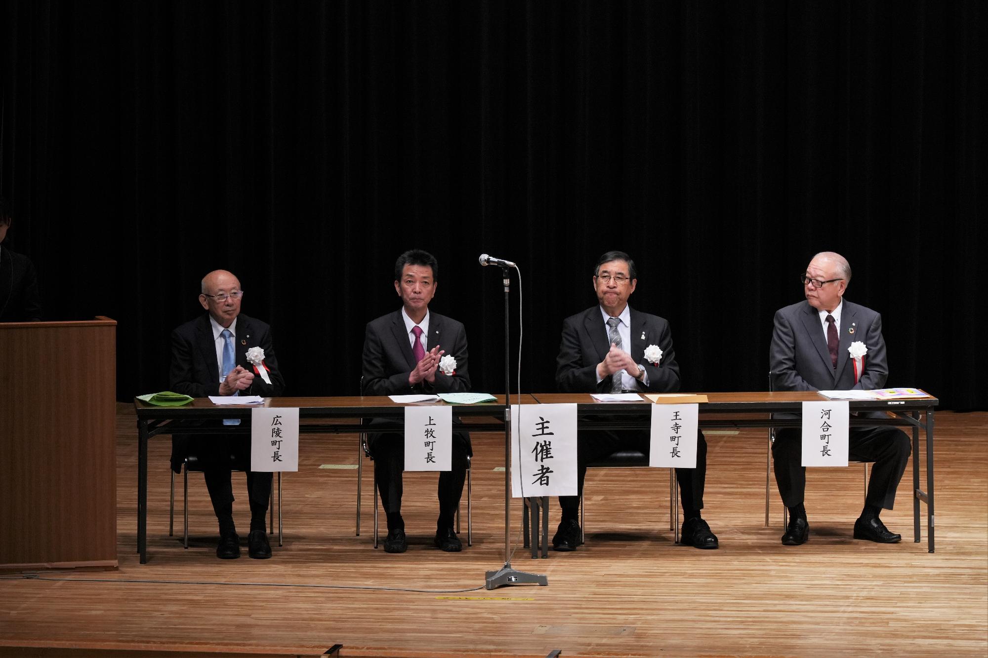 令和7年4月11日 第37回「人権を確かめあう日」に参加する阪本町長の様子