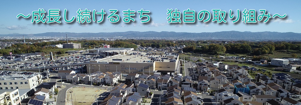 独自の取り組み