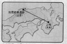 加茂岩倉遺跡(出雲)と上牧(大和)が点線で結ばれた地図