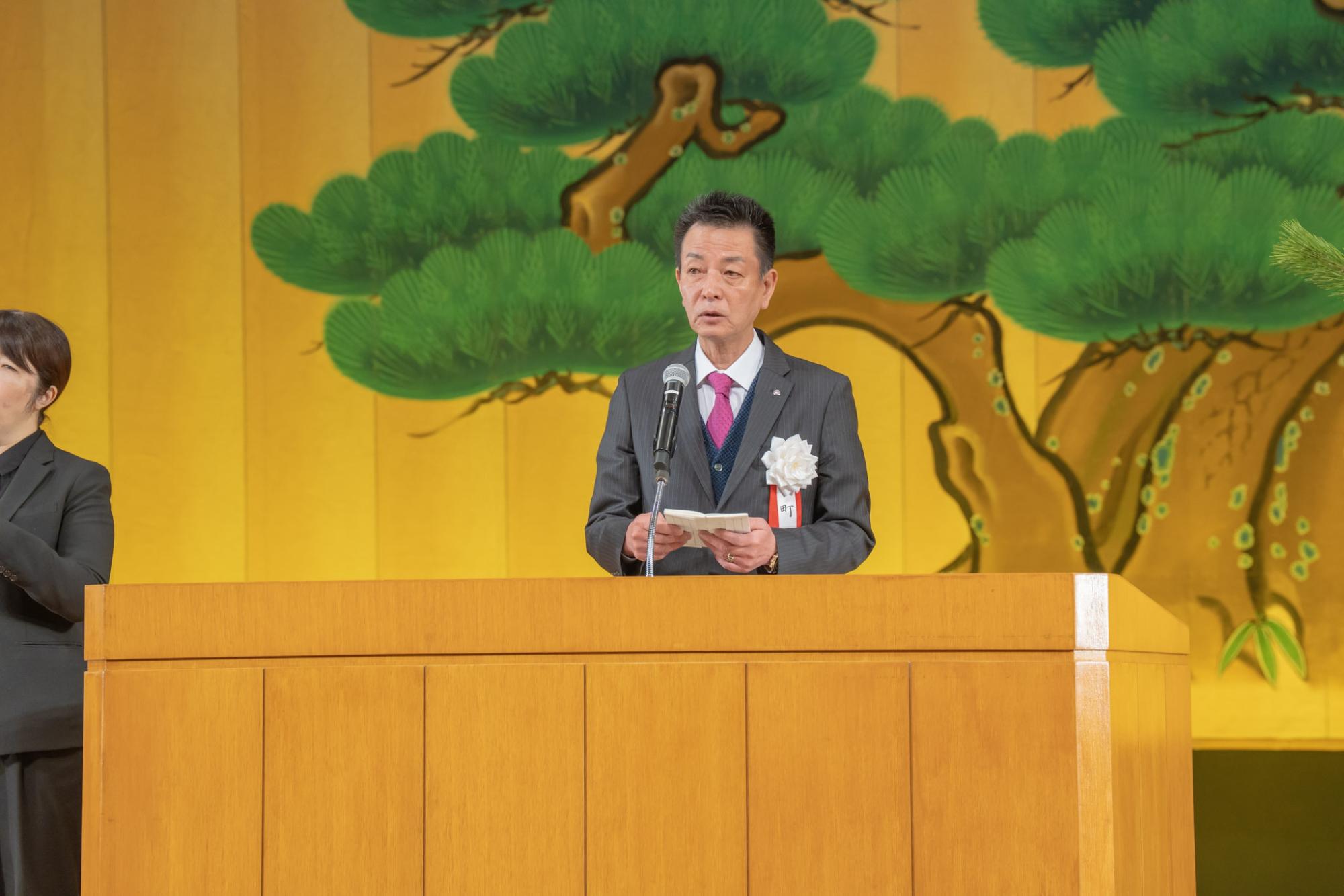 式辞を読む阪本町長