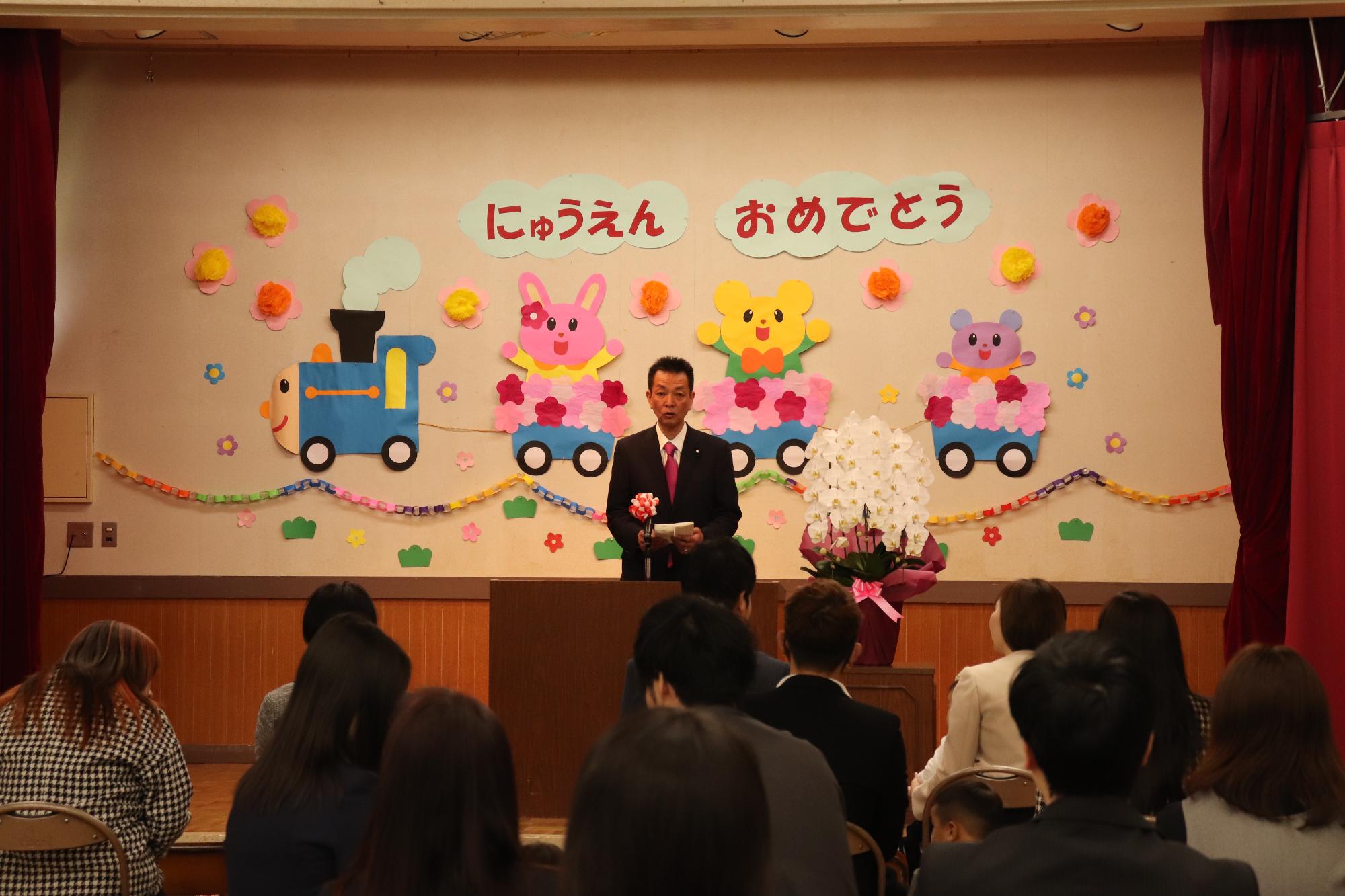 やまびこ保育園入園式の様子