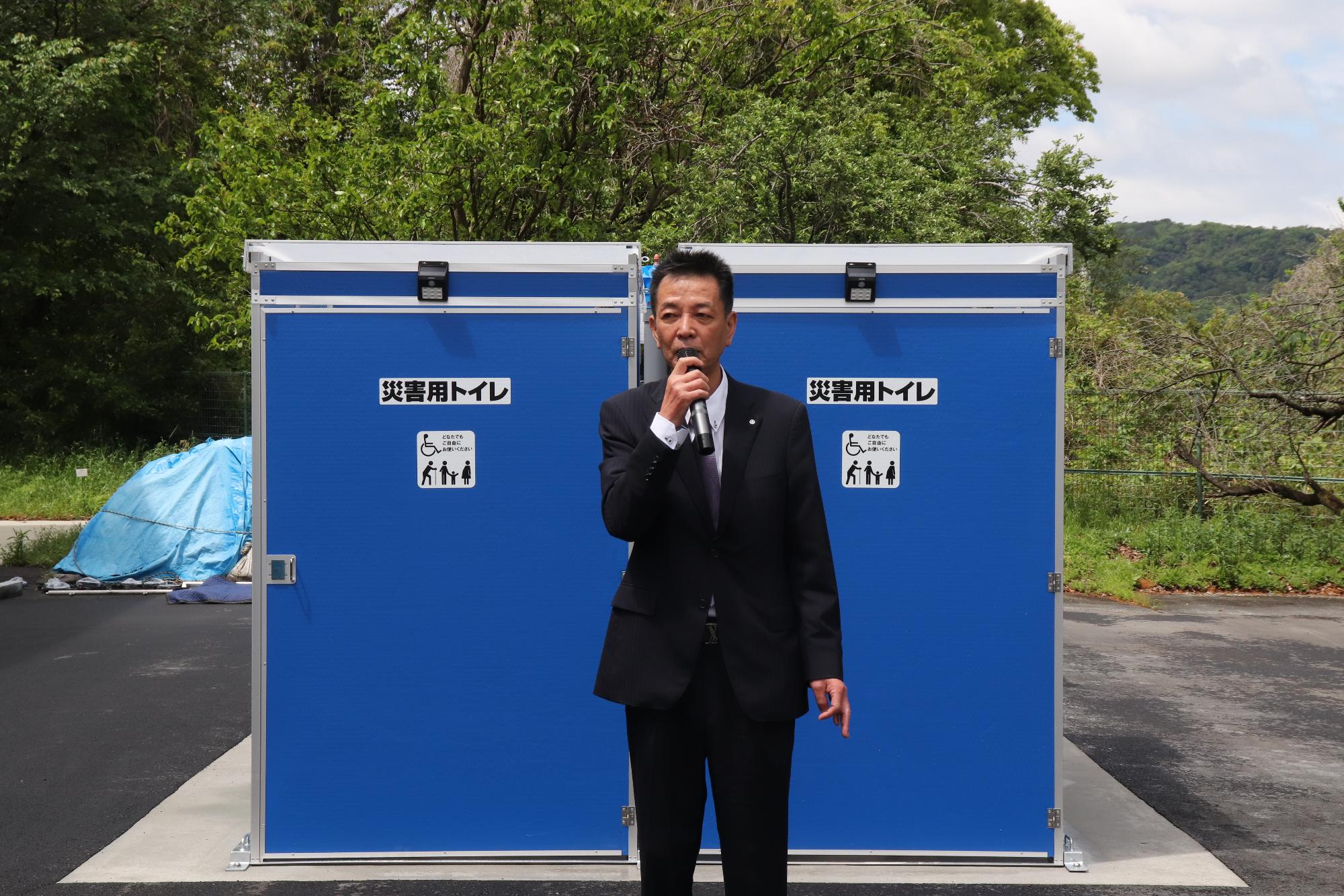 災害用トイレお披露目で挨拶をする阪本町長