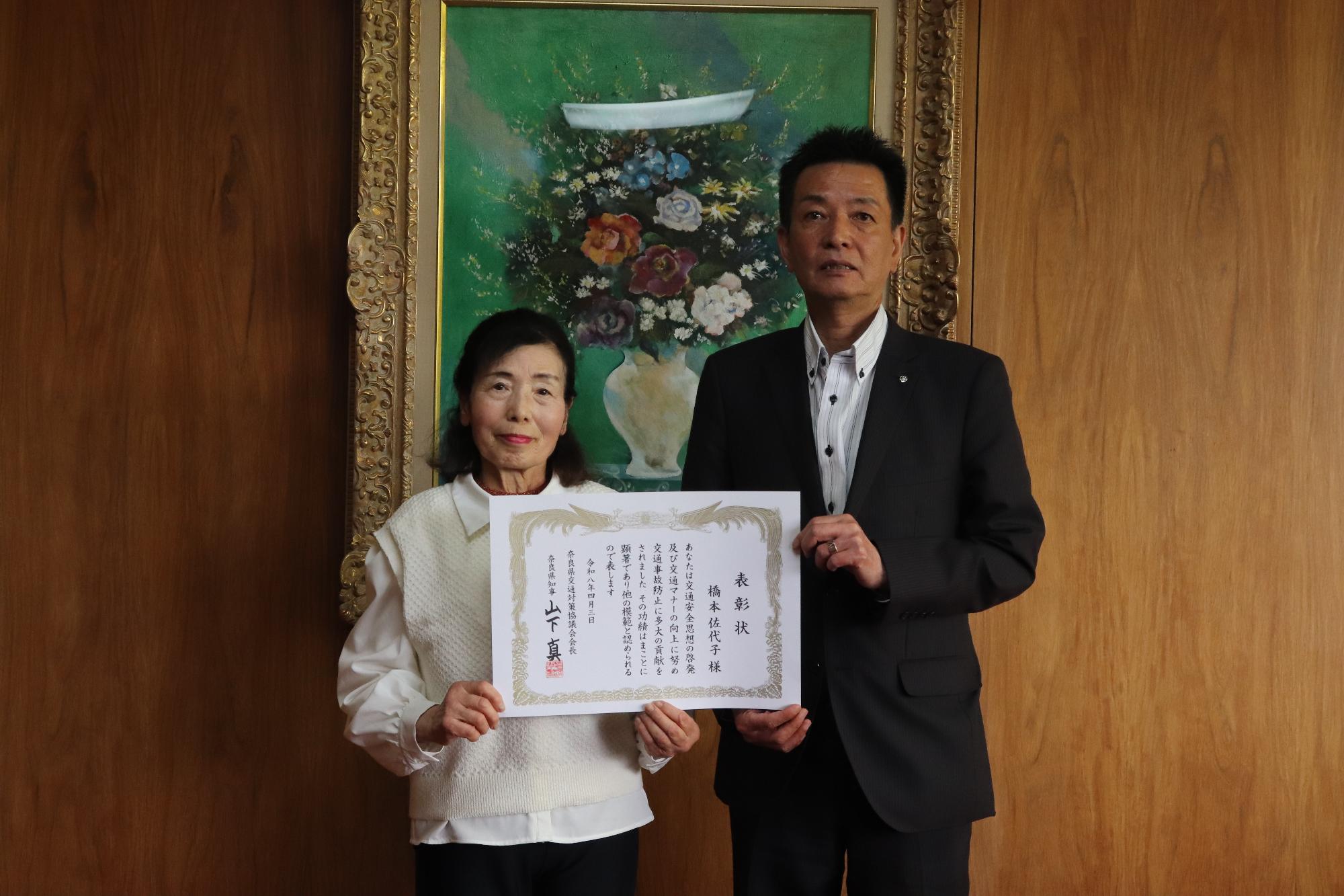 受賞者と阪本町長