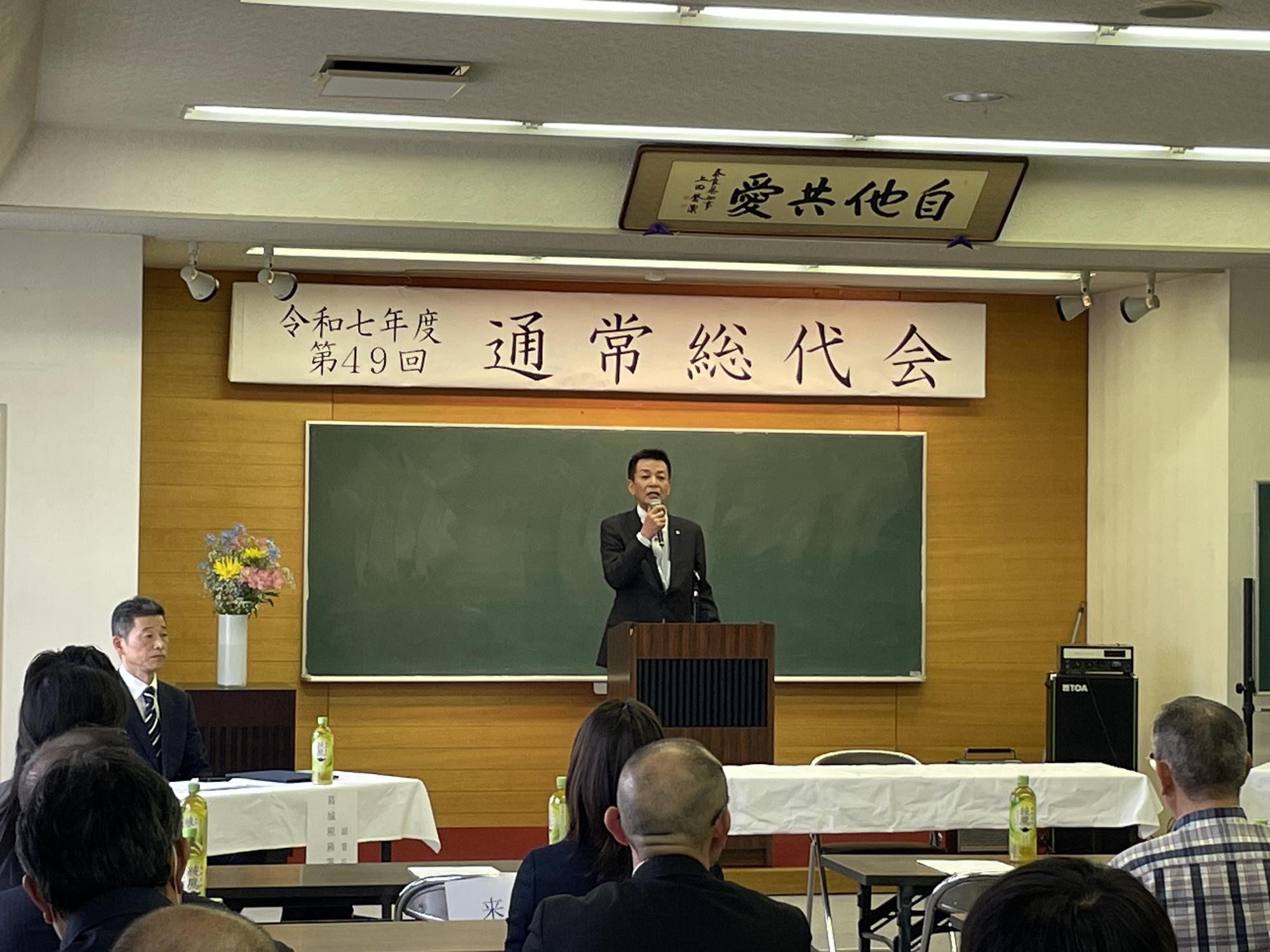 商工会総代会で挨拶をする阪本町長