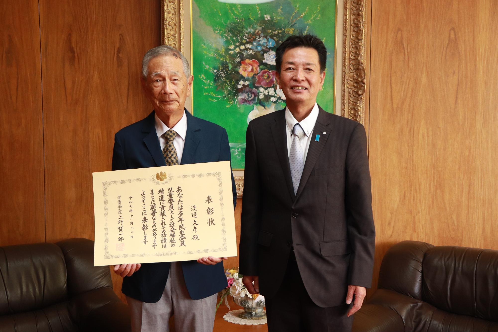 受賞者と町長の写真