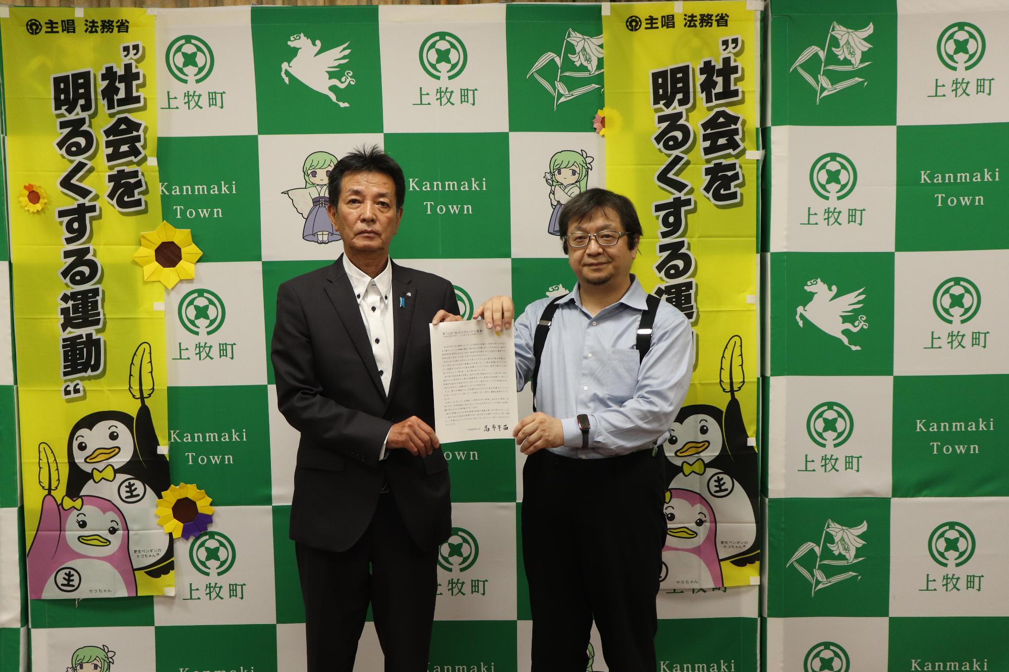 伝達式の様子