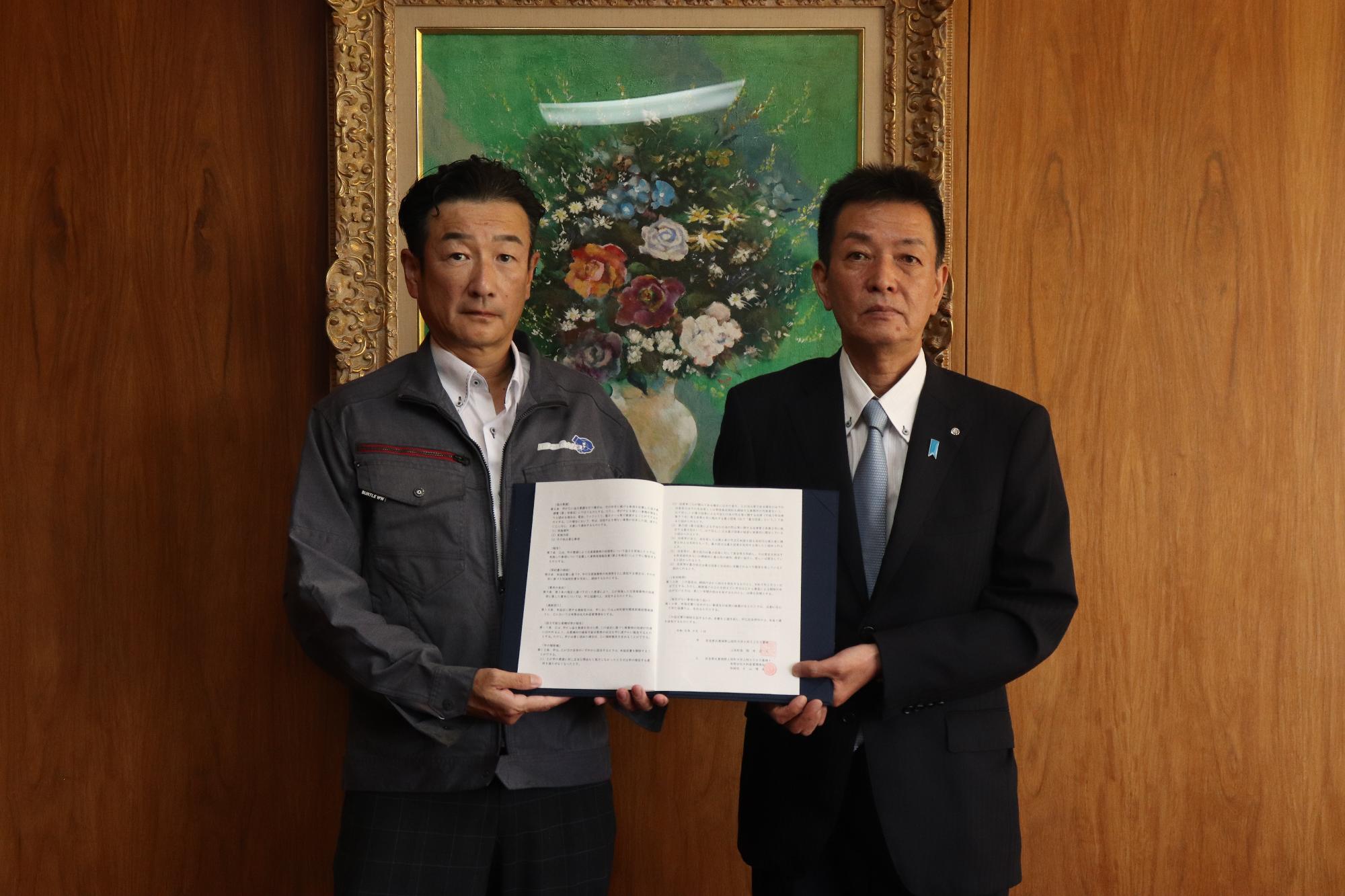 協定書を持つ、大和産業環境社社長と阪本町長