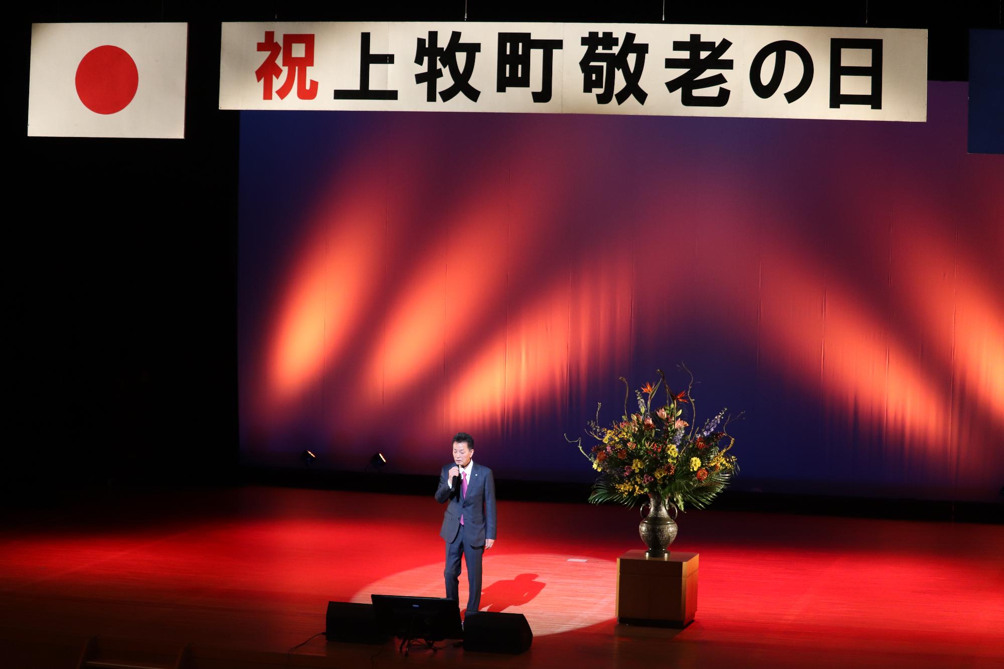 シルバー連合会主催カラオケ大会で熱唱する阪本町長