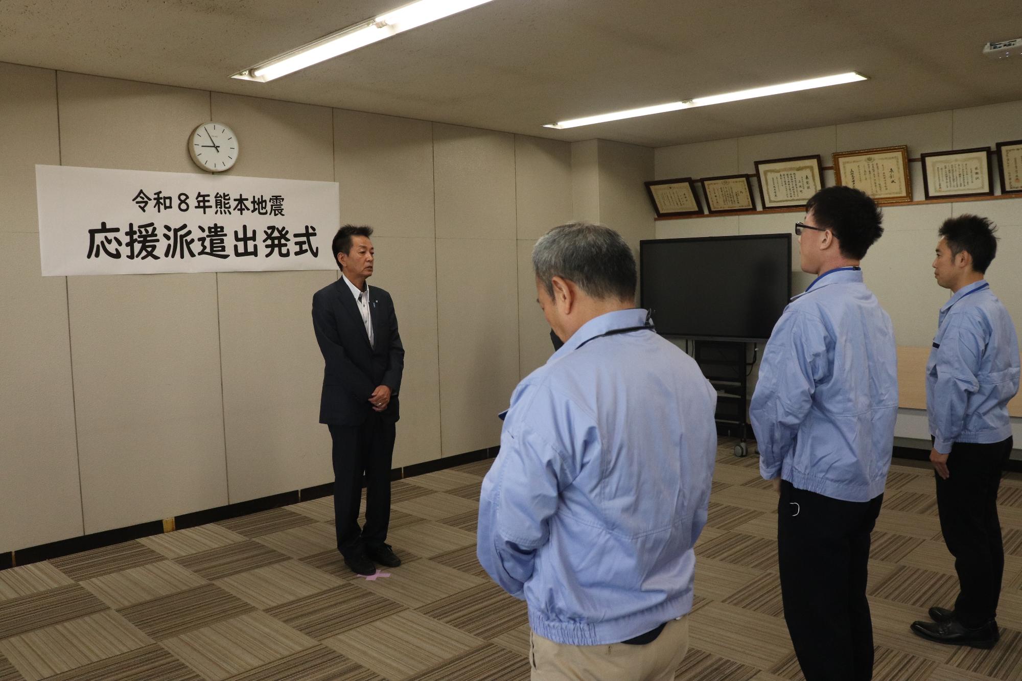 応援派遣に行く職員に激励挨拶をする阪本町長