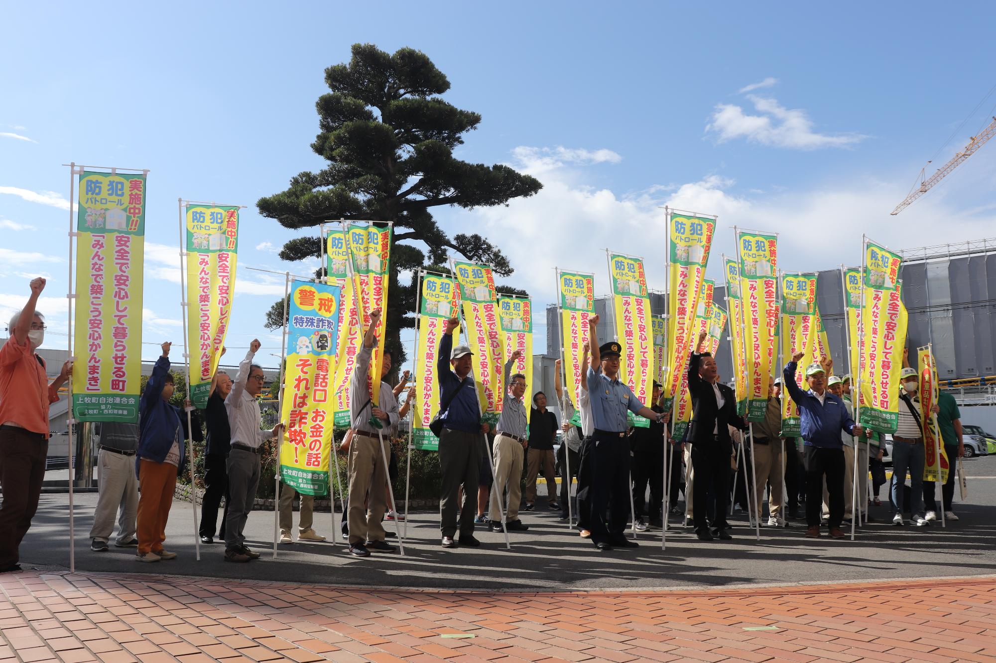 防犯活動出発式に参加する阪本町長