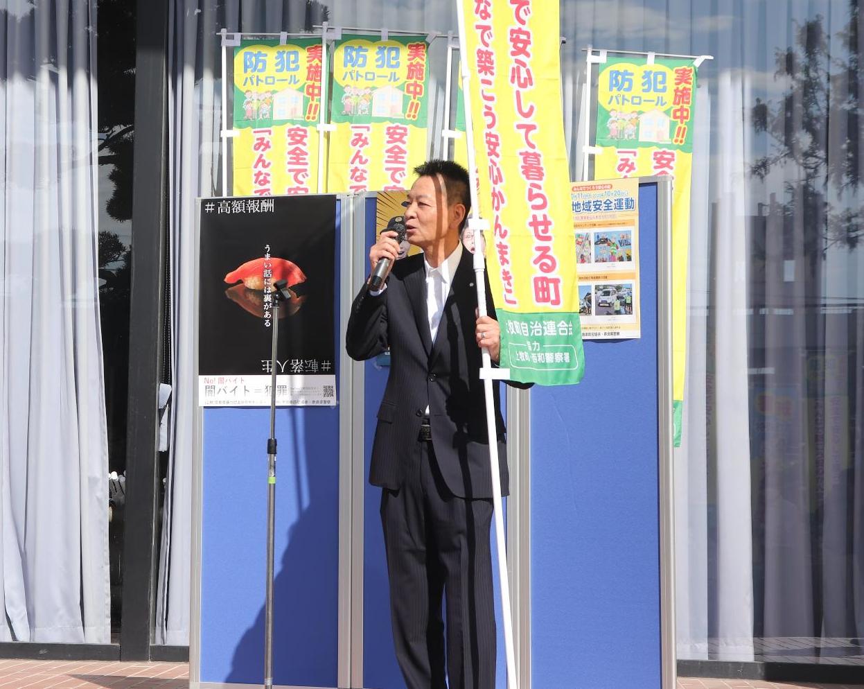 来賓挨拶の様子