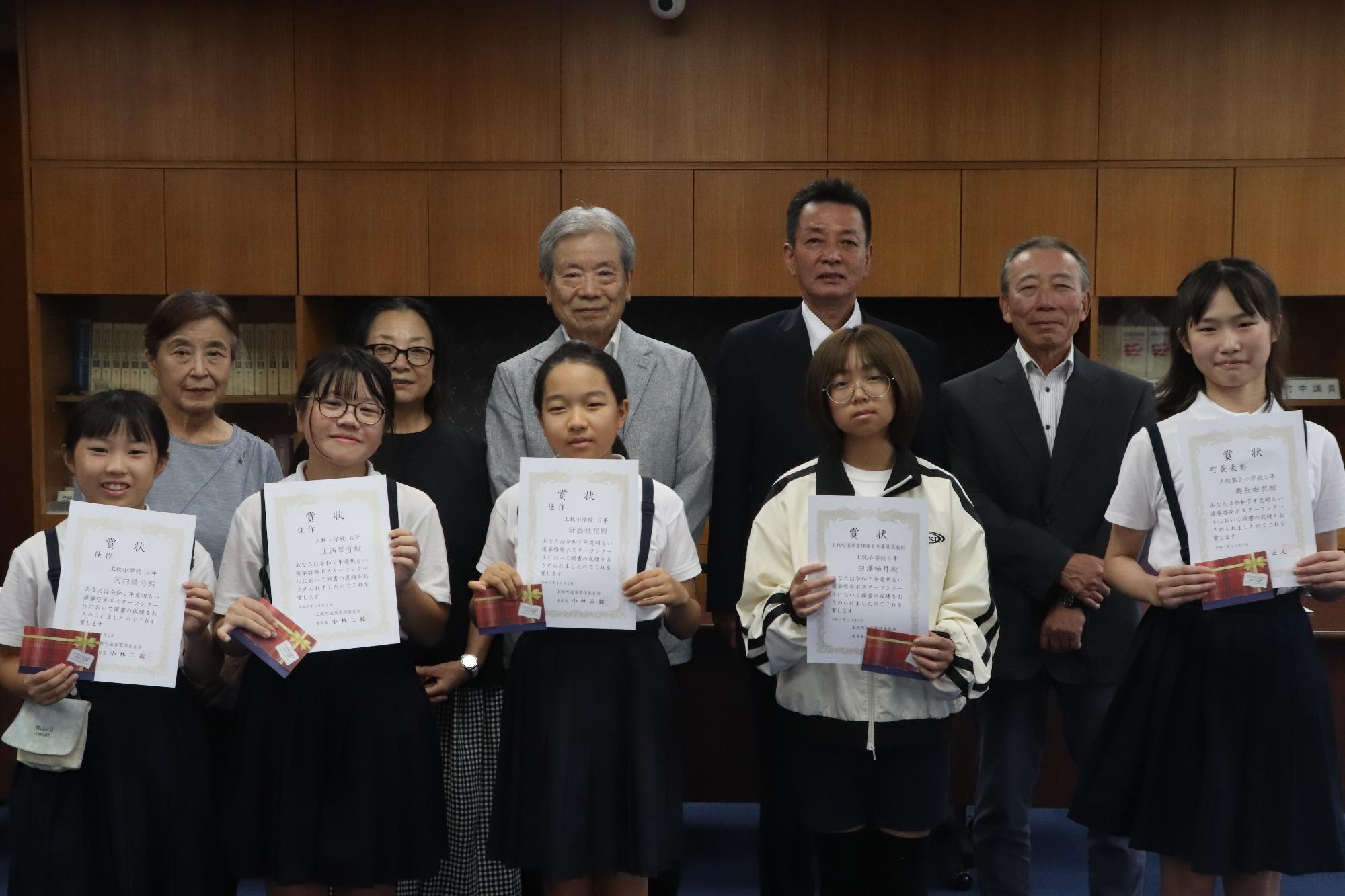 表彰された皆さんとの集合写真