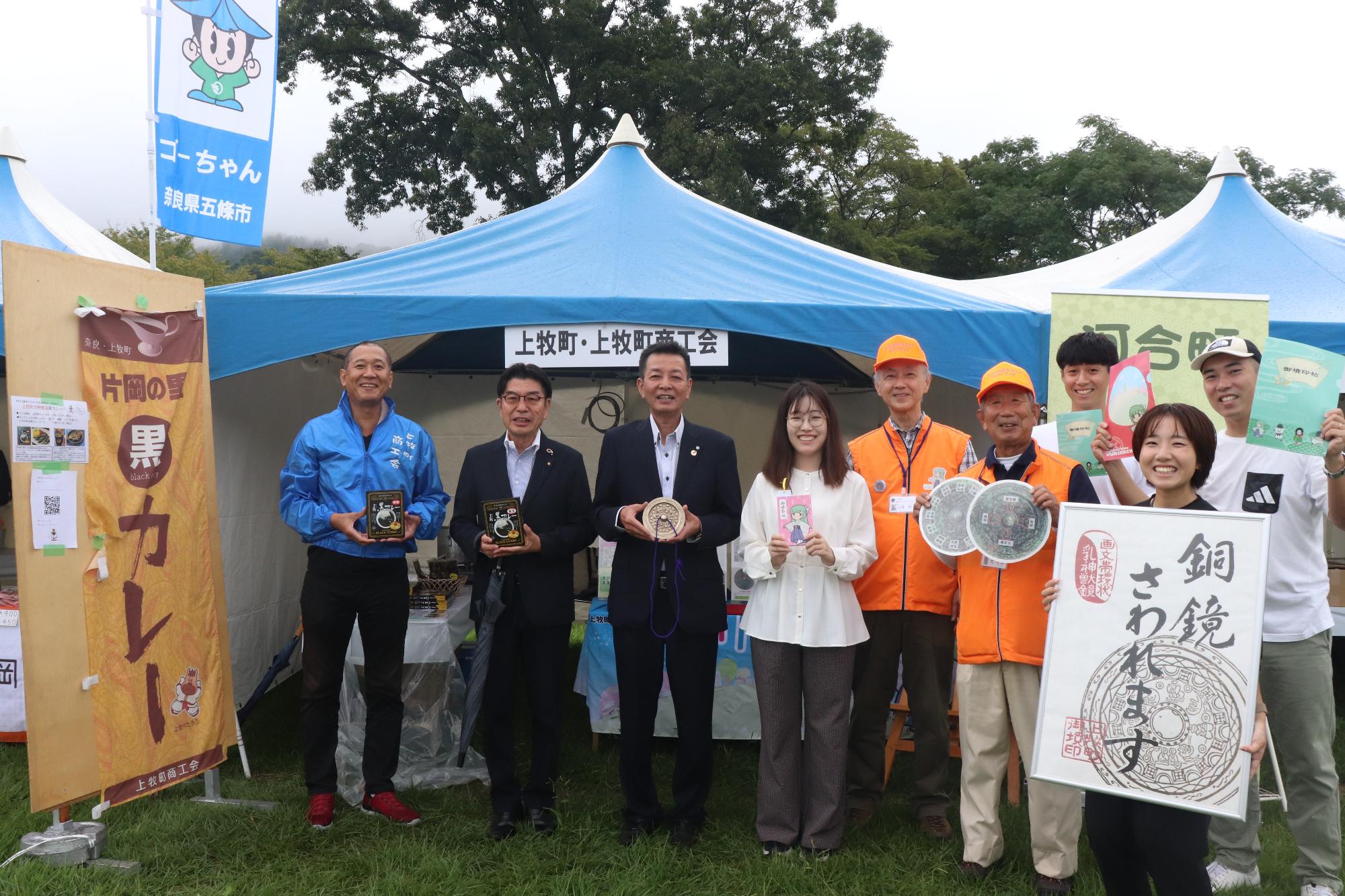 ブースでの集合写真