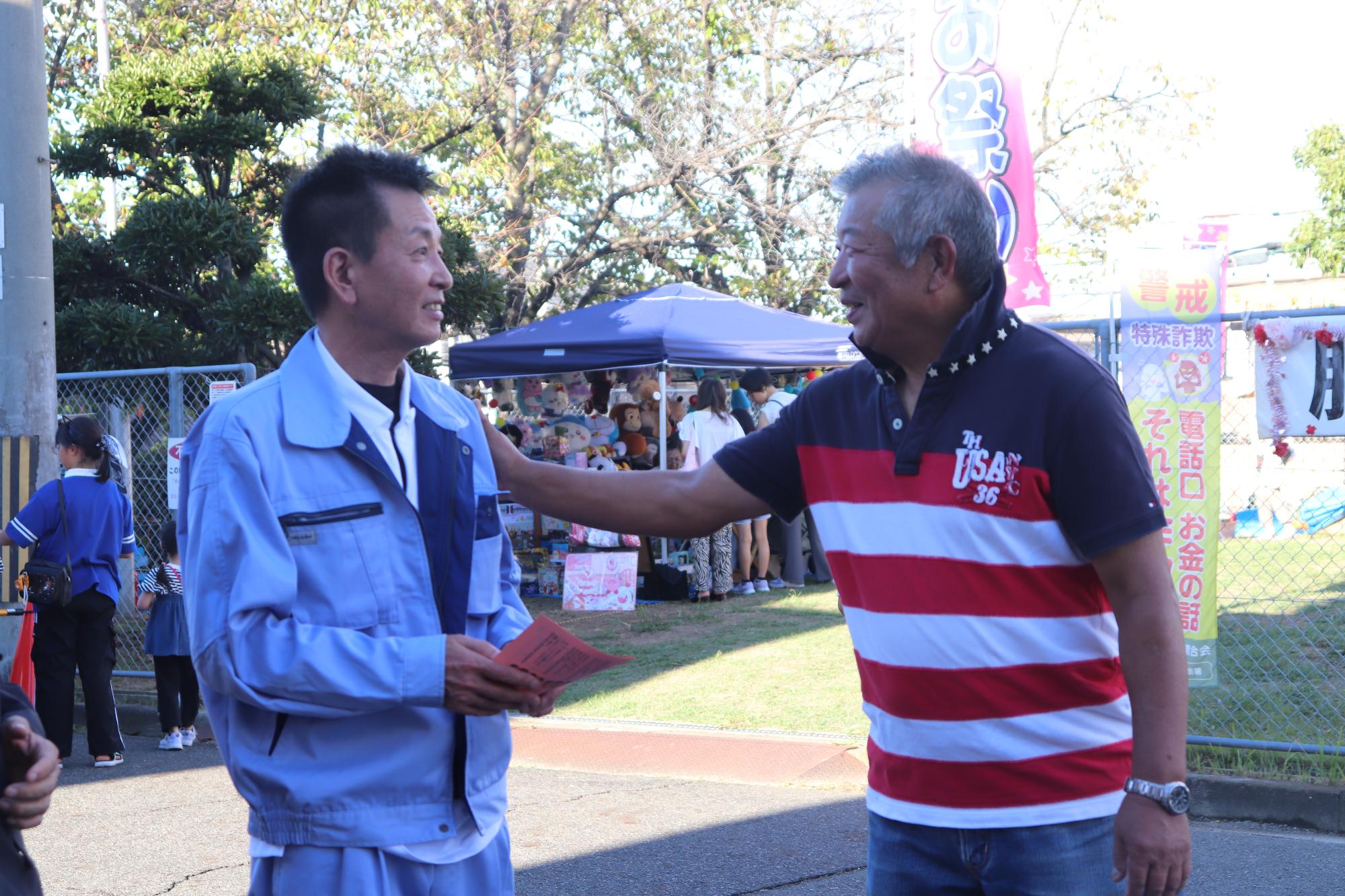 服部台自治会長と挨拶をする阪本町長