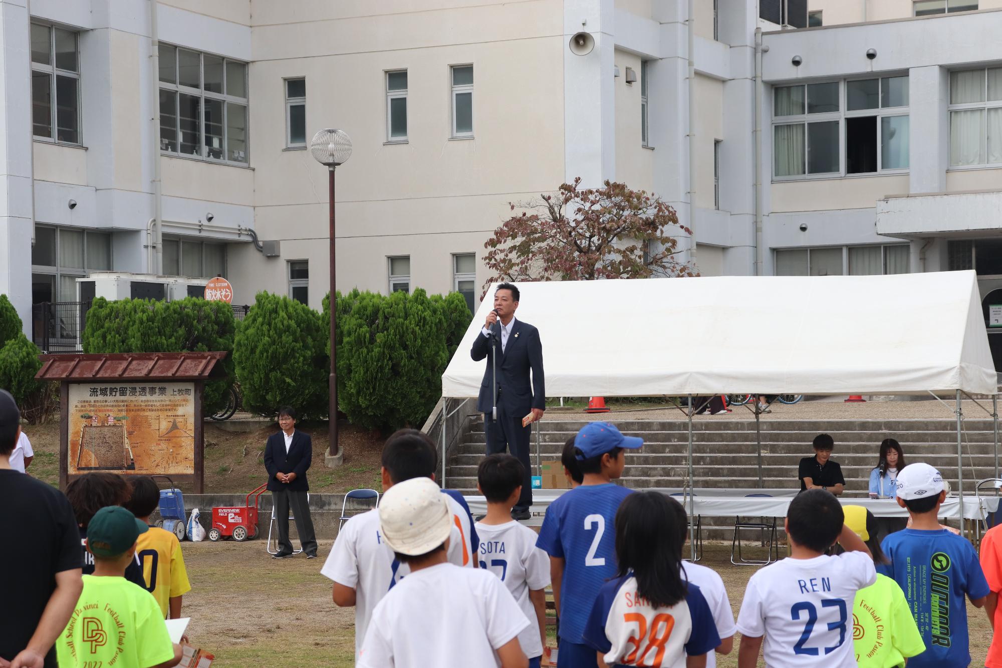 開会あいさつをする阪本町長