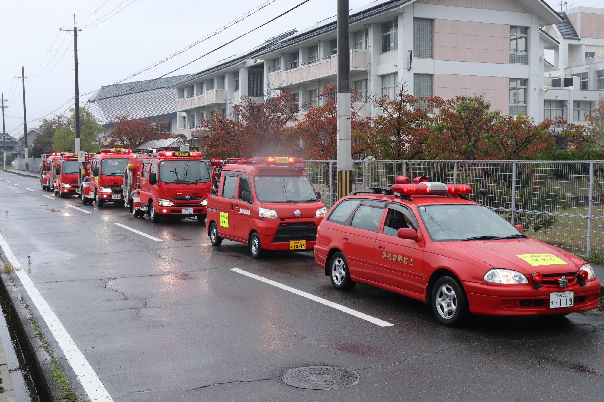 防火パレードの様子