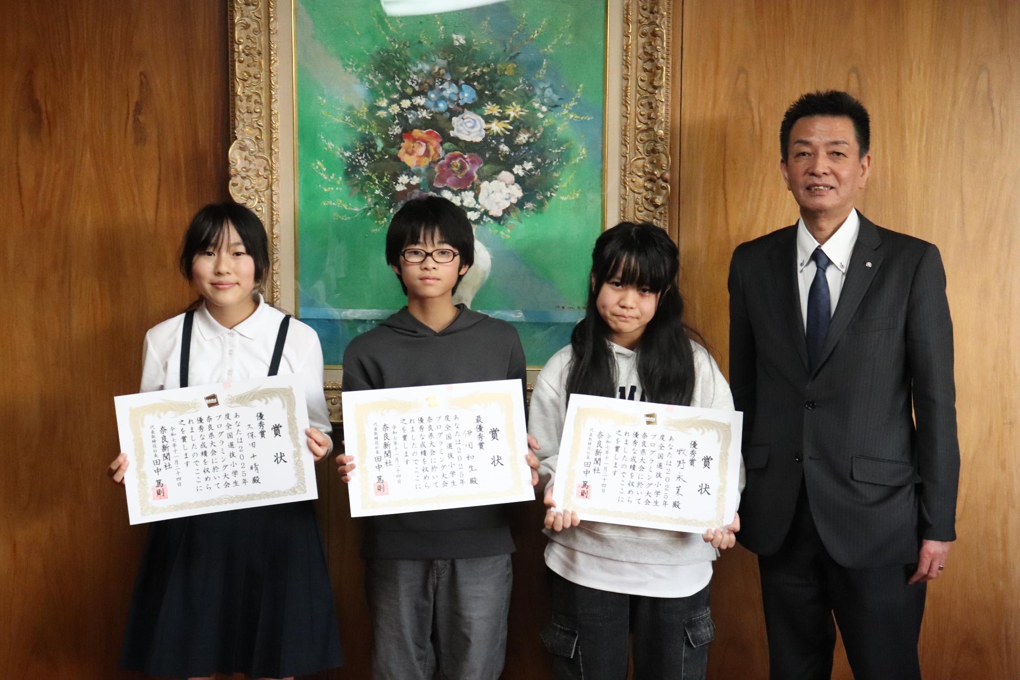 町内小学生3名と町長