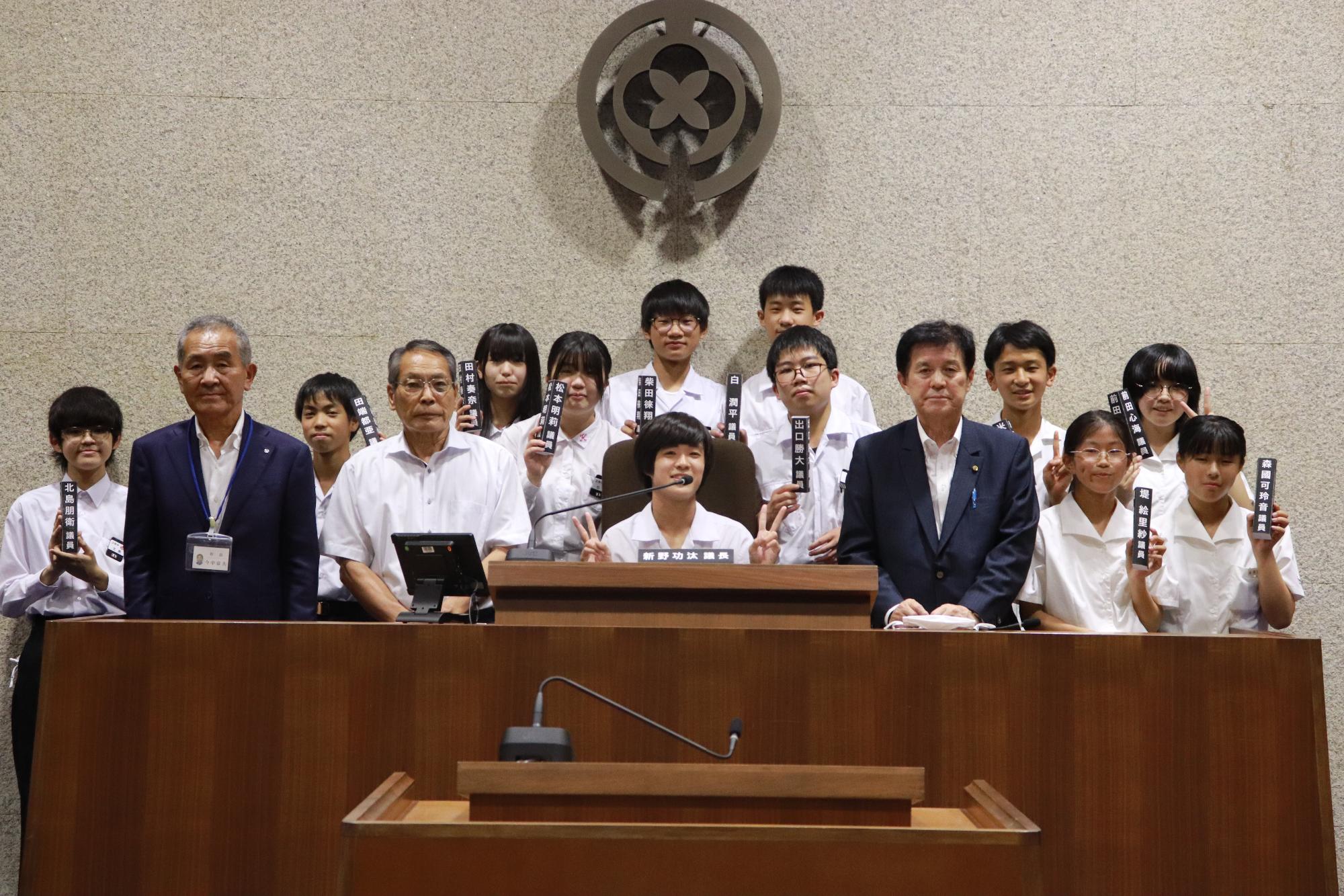 子ども議会終了後に記念撮影