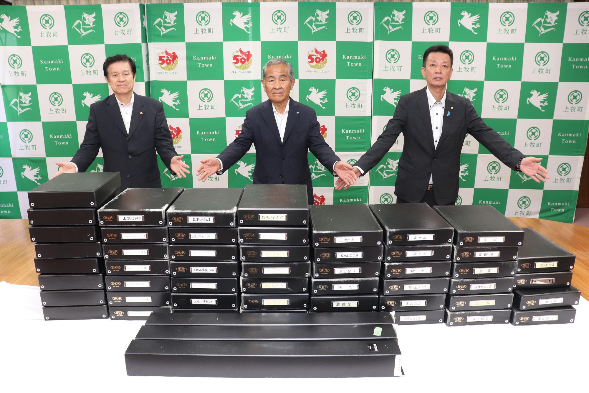 タイムカプセルからに入れられていたメッセージの入った黒い箱が取り出され町長たちの前に積み並べられている。