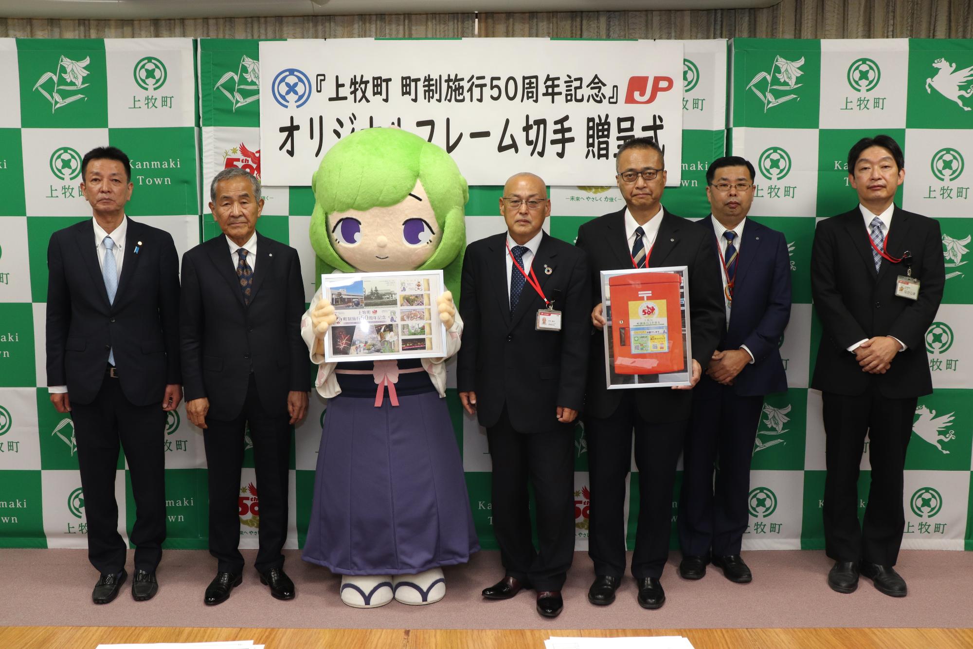 令和4年11月14日に行った上牧町町制施行50周年記念切手贈呈式の写真