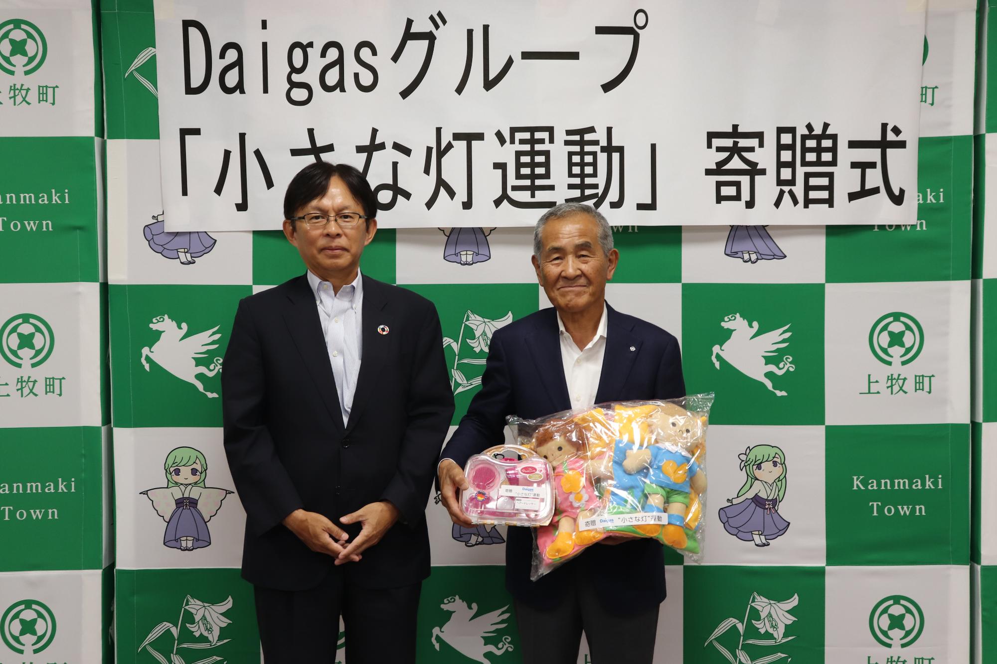 “小さな灯”運動寄贈式の様子