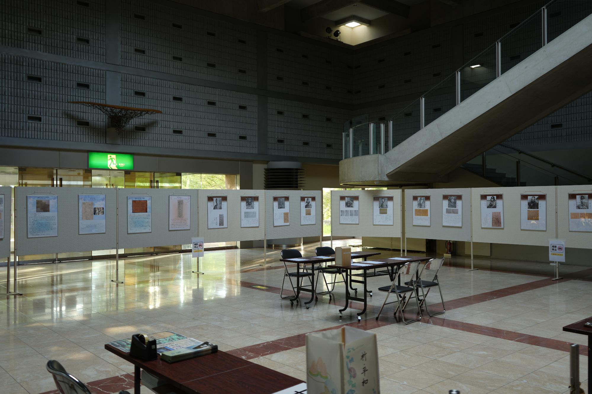 令和5年度平和祈念資料展の展示会場の写真