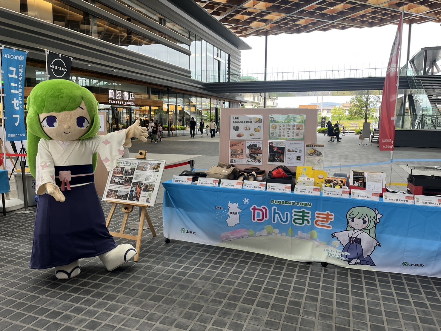 奈良日産wonderland2024-1