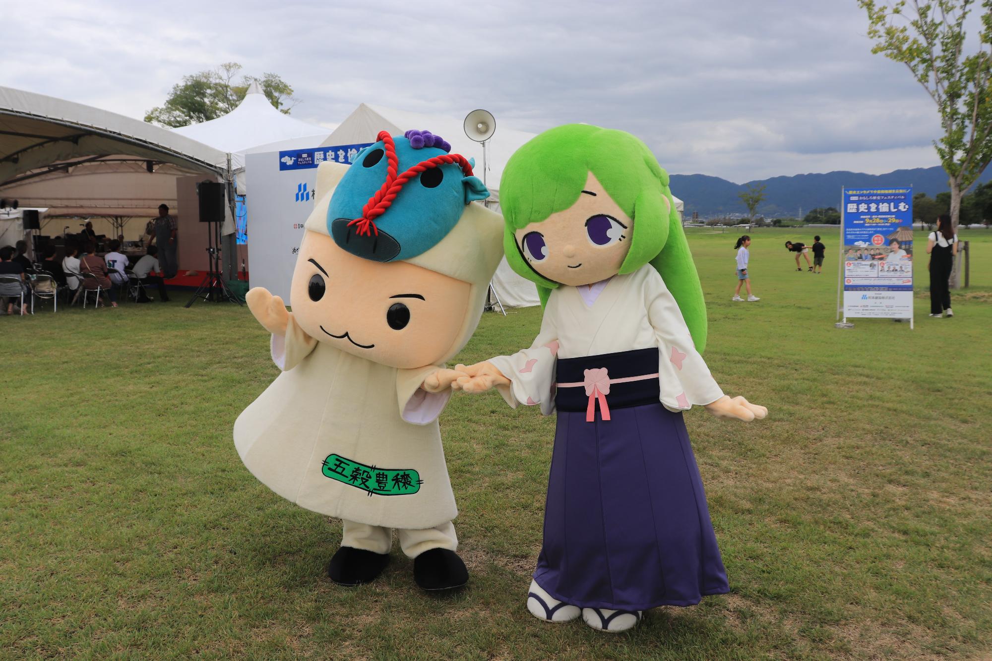 おもしろ歴史フェスティバル2024-3