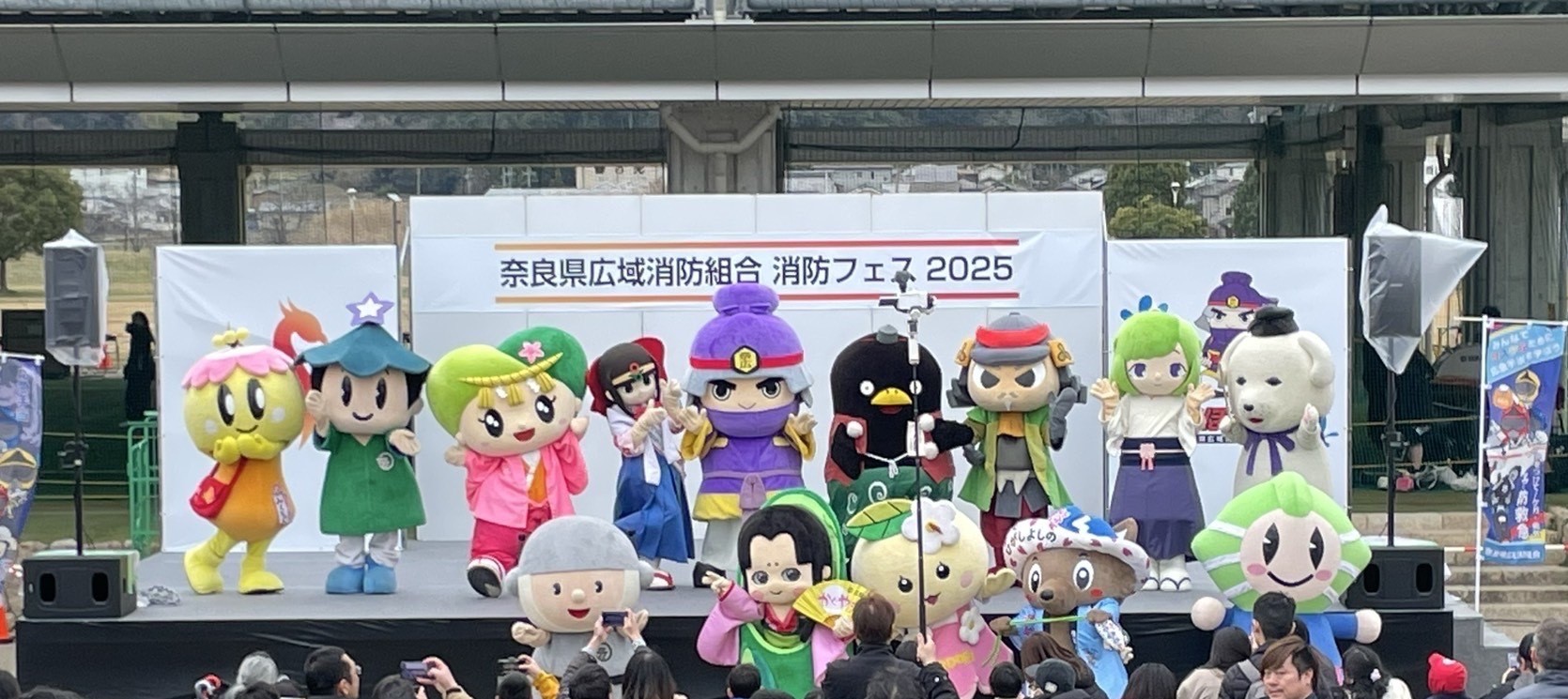 消防フェス2025-1