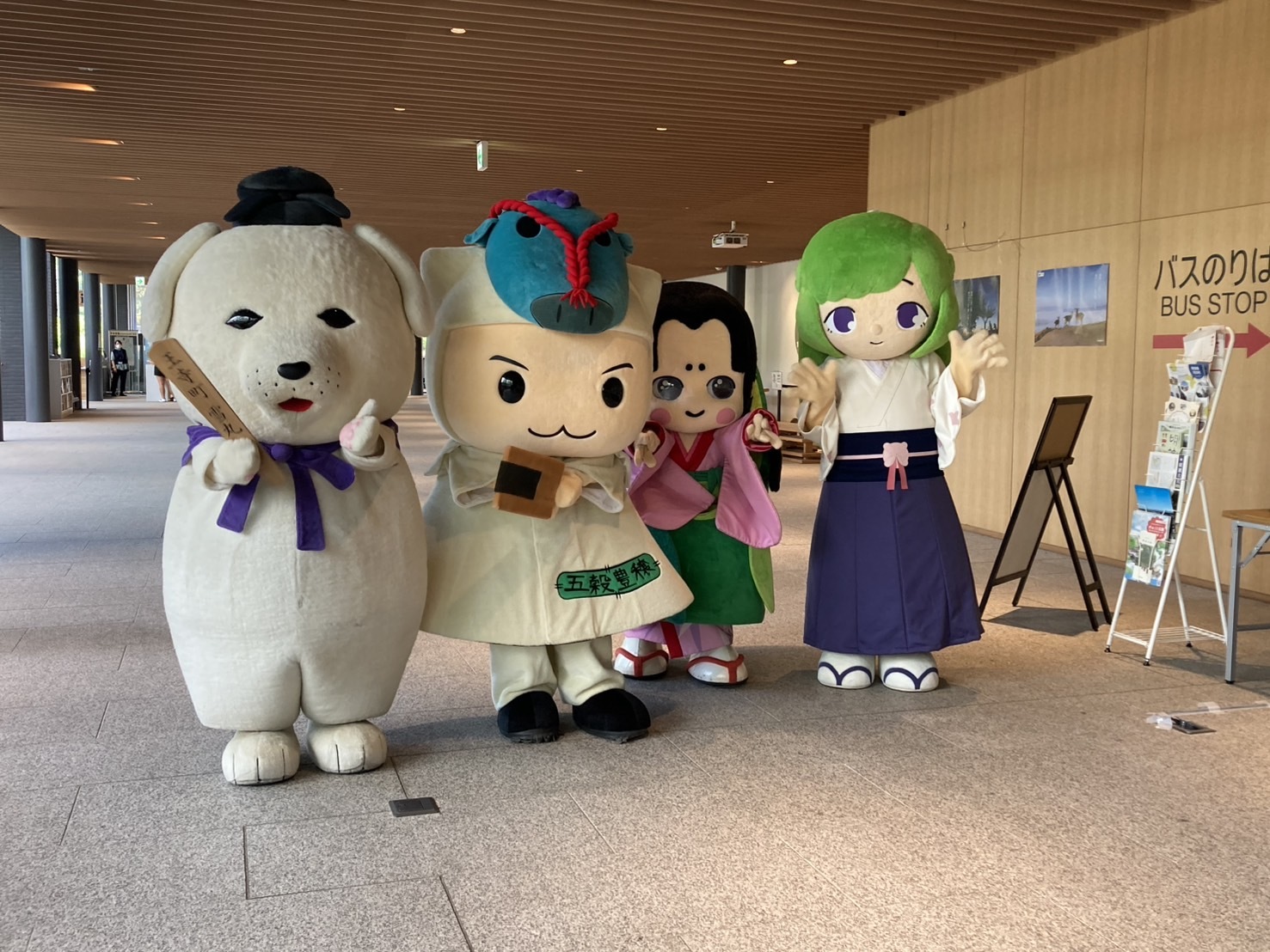 ならぐみ2025-2