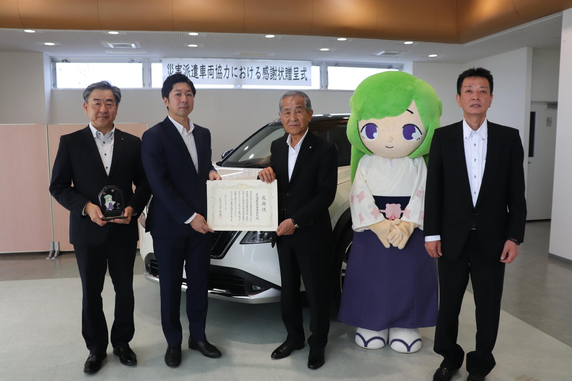 奈良日産感謝状贈呈式-1
