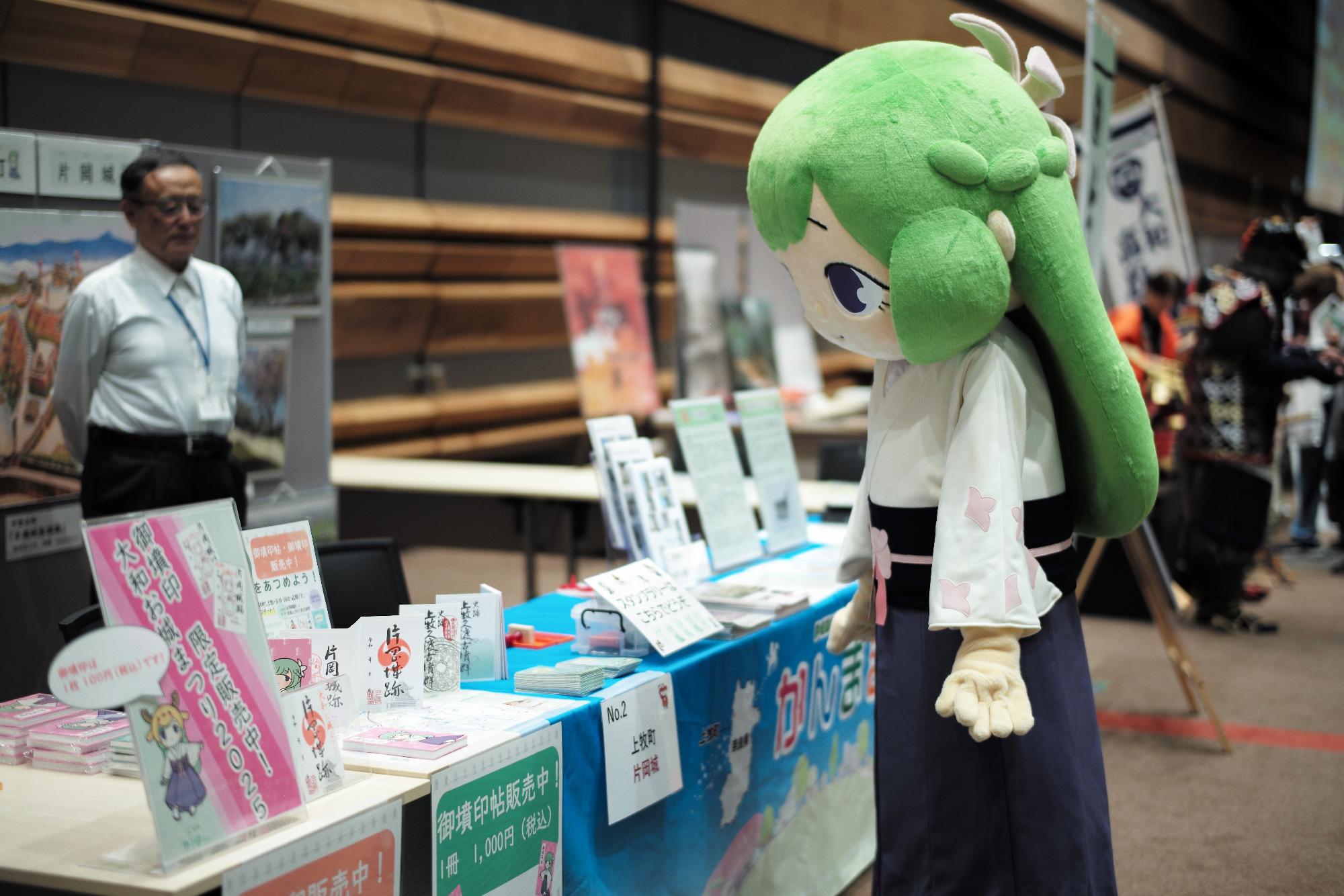 大和お城まつり2025-2