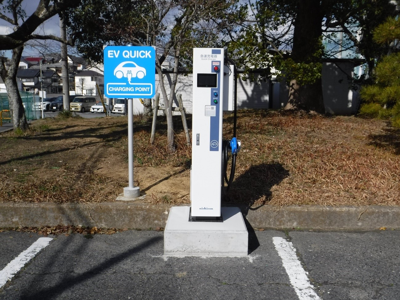 上牧町役場本庁舎駐車場内にある電気自動車急速充電設備の写真